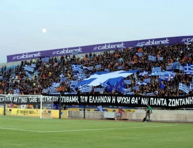 Συγκλοντιστικό πανό του ΑΠΟΕΛ για τα θύματα των πυρκαγιών